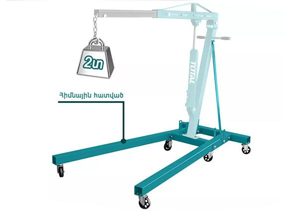 Engine Crane for Base Part (THT11021-1)