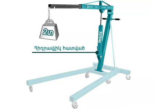 Моторный стенд крана 2 т  (THT11021-2)