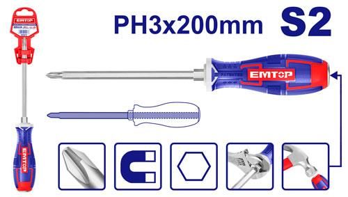 EGTSPH3200 ԷՄԹՈՊ Պտուտակահան Խաչաձև Ուդարնի 200մմ