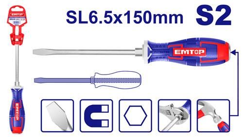 Oтвертка ударная Emtop EGTSSL6150