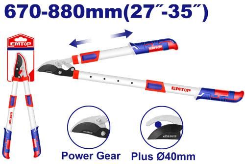 EPSR527406 ԷՄԹՈՊ Էտի Մկրատ երկարացվող  27"-35" 670-880մմ