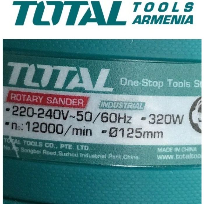 Rotary Sander /320 W/12000 rpm/INDUSTRIAL (TF2031256)