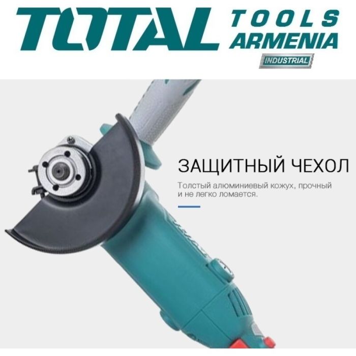 Angle grinder 850W / 125 mm / INDUSTRIAL (TG108125363)