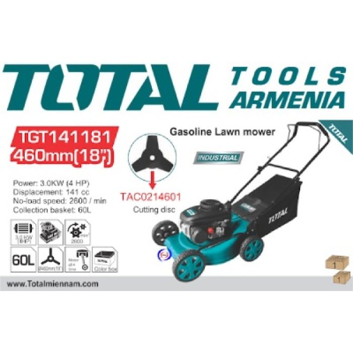 Բենզինային խոտհնձիչ TOTAL TGT141181 4166