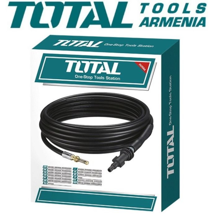 High Pressure Hose 7.5 m  (TGTPCH751)