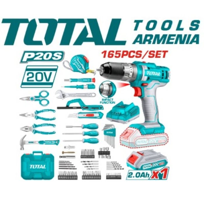 Набор инструментов 165 шт (THKTHP11652)