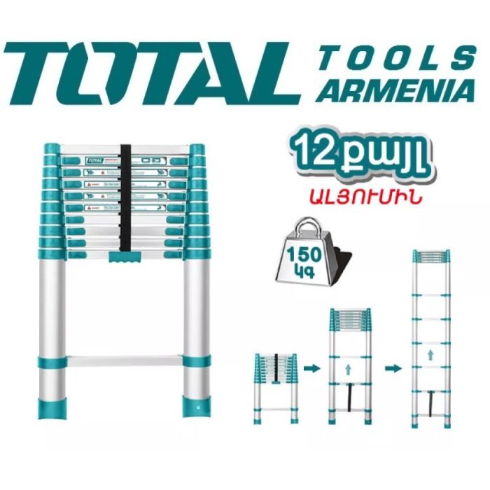 Telescopic Ladder 12 Steps (THLAD08121)