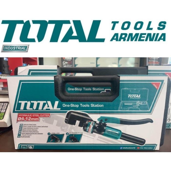 Гидравлический резак для стали 45кН (THSC012)