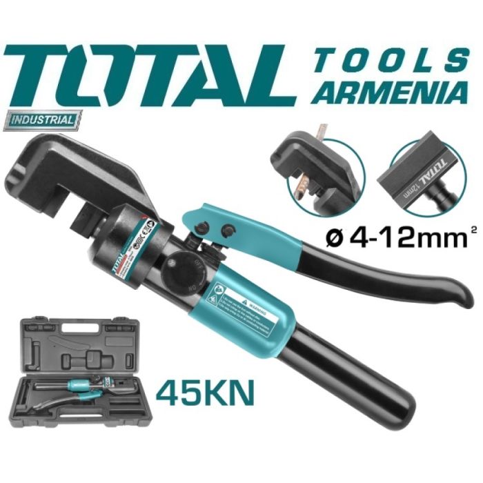 Гидравлический резак для стали 45кН (THSC012)