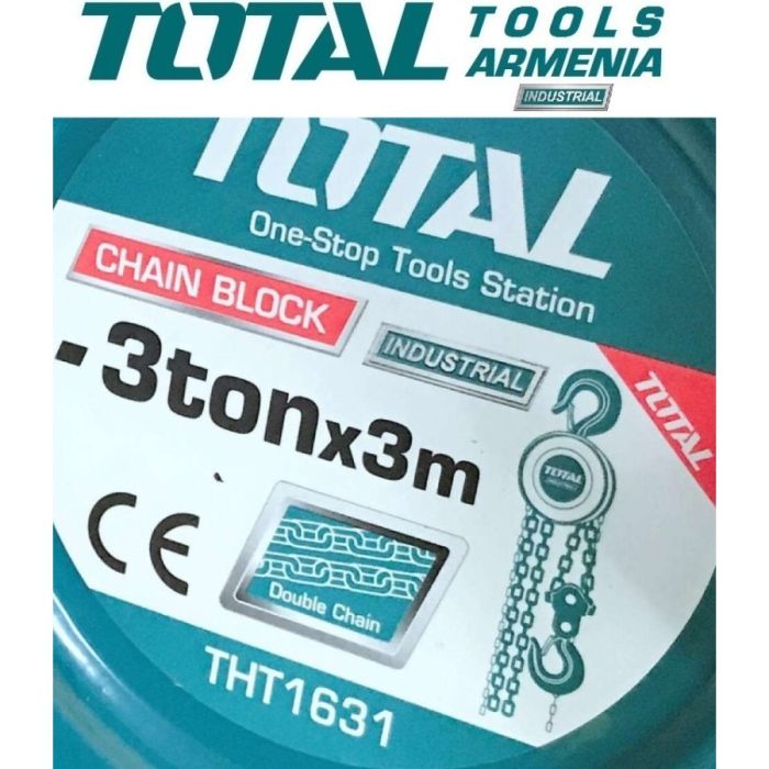 Тельфер механический 3 м 3 т (THT1631)