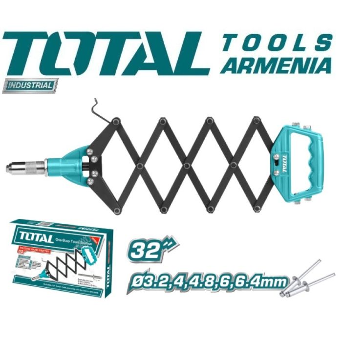 Складной ручной заклепочник 815мм (THT32321)