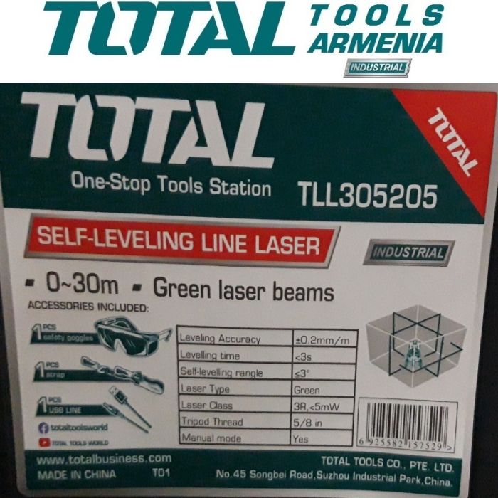 Self-Leveling Line Laser(green laser beams) (TLL305205)