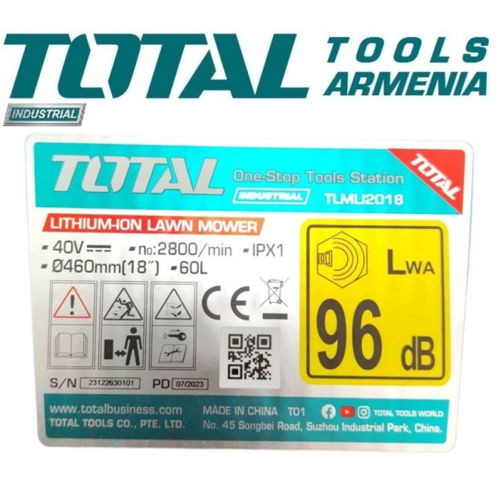 Газонокосилка с подогревом (TLMLI2018)