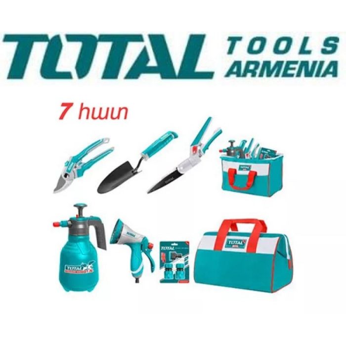 Набор садовых инструментов из 7 предметов (TOS23048)