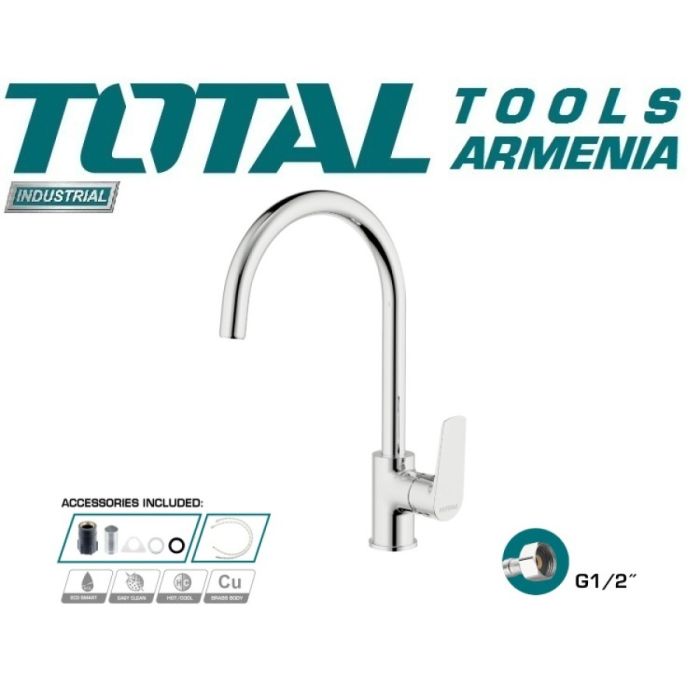 Однорычажный смеситель для мойки (TSLBM23401)