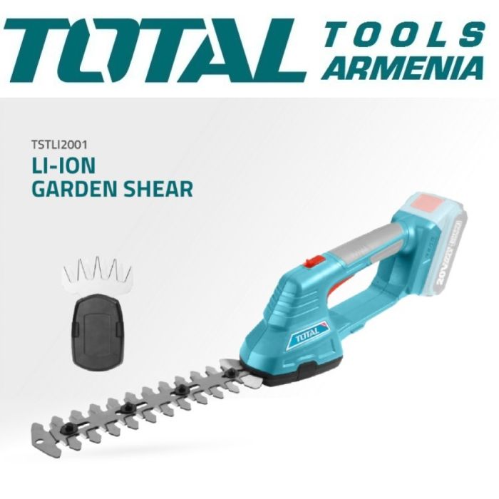Литий-ионные садовые ножницы 20В (TSTLI2001)