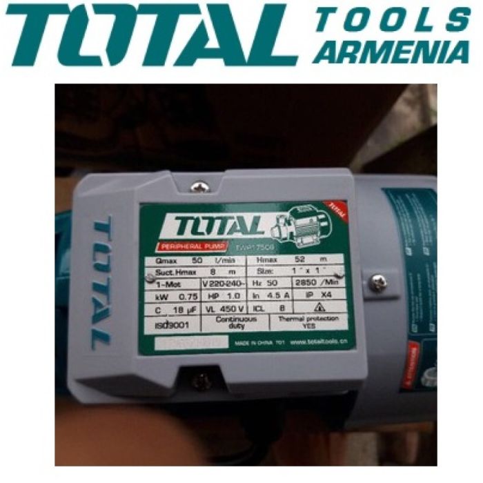 Периферийный водяной насос 750 Вт   (TWP17506)