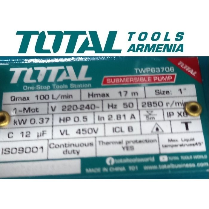 Погружной насос 370Вт (TWP63706)