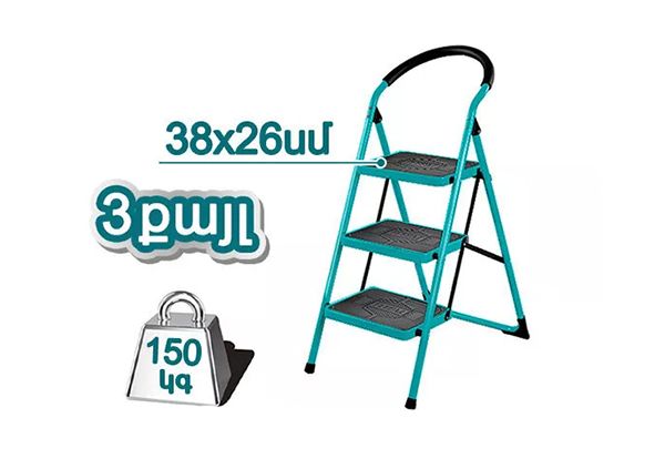 Лестница металлическая 3 ступени (THLAD09031)