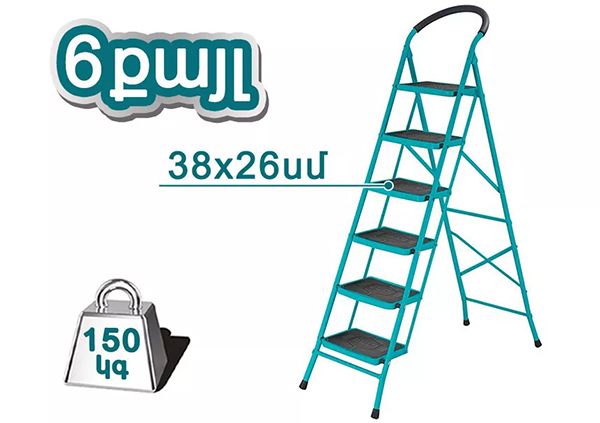 6 Step Steel Ladder (THLAD09061)