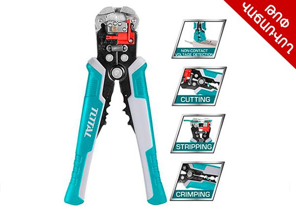 Intelligent Voltage Detecting Wire Stripper 4 in 1 multi-function (THT152429)